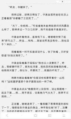 爱游戏app赞助的马竞